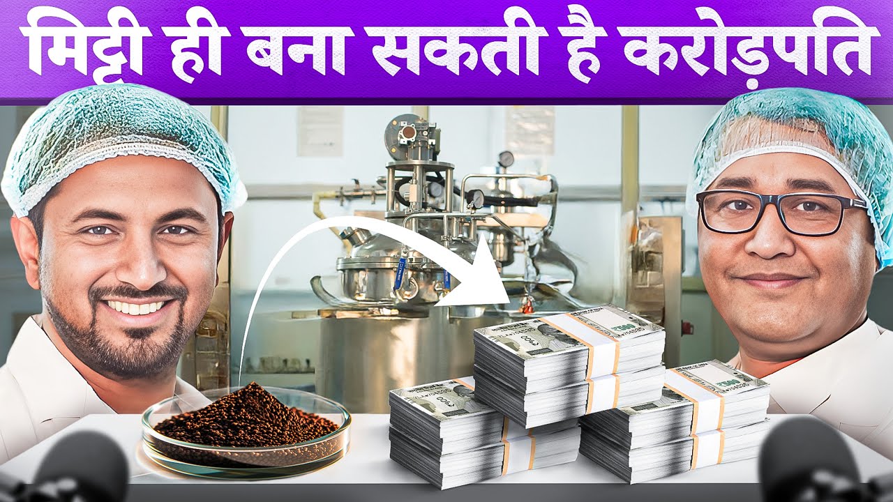मिट्टी नहीं बची तो दुनिया खत्म 🌍⚠️ Dr. Prafull Gadge - Soil Scientist | The Indian Farmer Show 🎙️