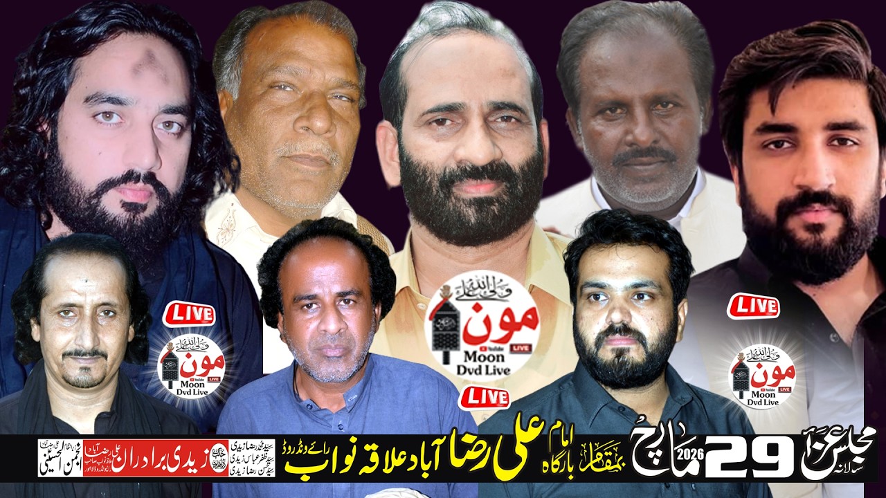 🔴Live Majalis 29 march 2026 { 9 Shwal } ||At Alaqa nawab raywand rod Lahore #moondvdlive
