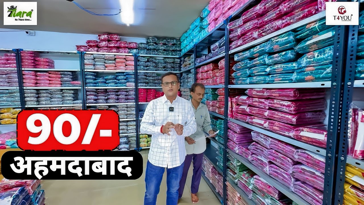कुर्ती निर्माता अहमदाबाद, Kids Kurti, Kids Wear Wholesale, Ahmedabad Wholesale Market