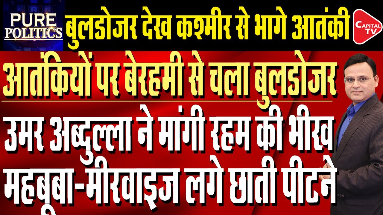 Modi’s bulldozer instils fear in hearts of Kashmiri terrorists; Mirwaiz defends them | Raj Singh