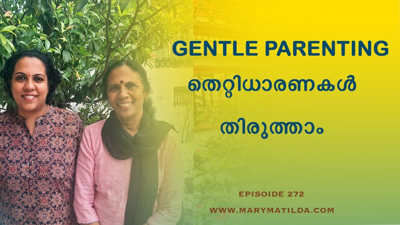 Gentle Parenting: Myths vs Reality | Parenting Malayalam | Dr. Mary Matilda