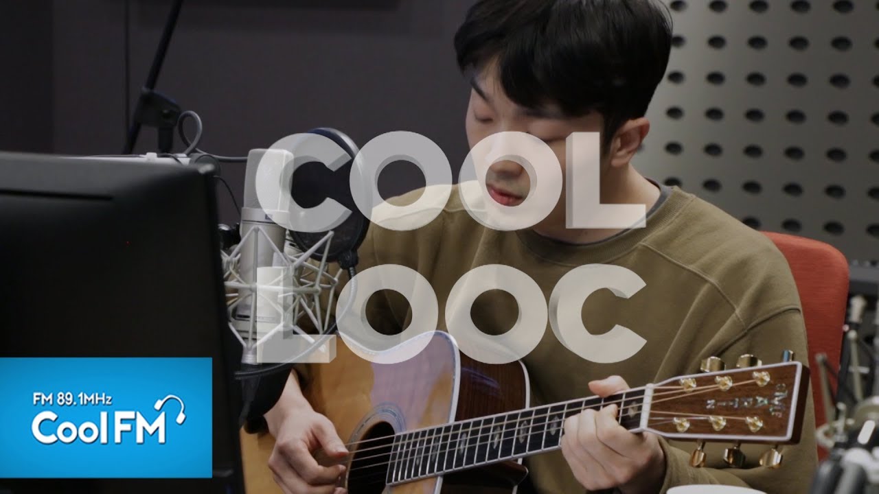 적재 '별 보러 가자' 라이브 LIVE /190214[악동뮤지션 수현의 볼륨을 높여요]