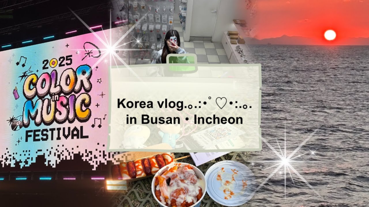 Korea vlog Busan & Color in Music Festival編✩.*˚