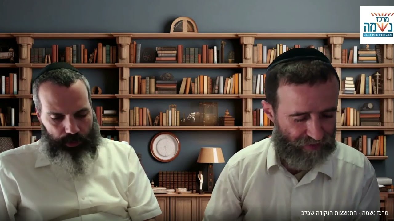 זוהר  פרשת בלק