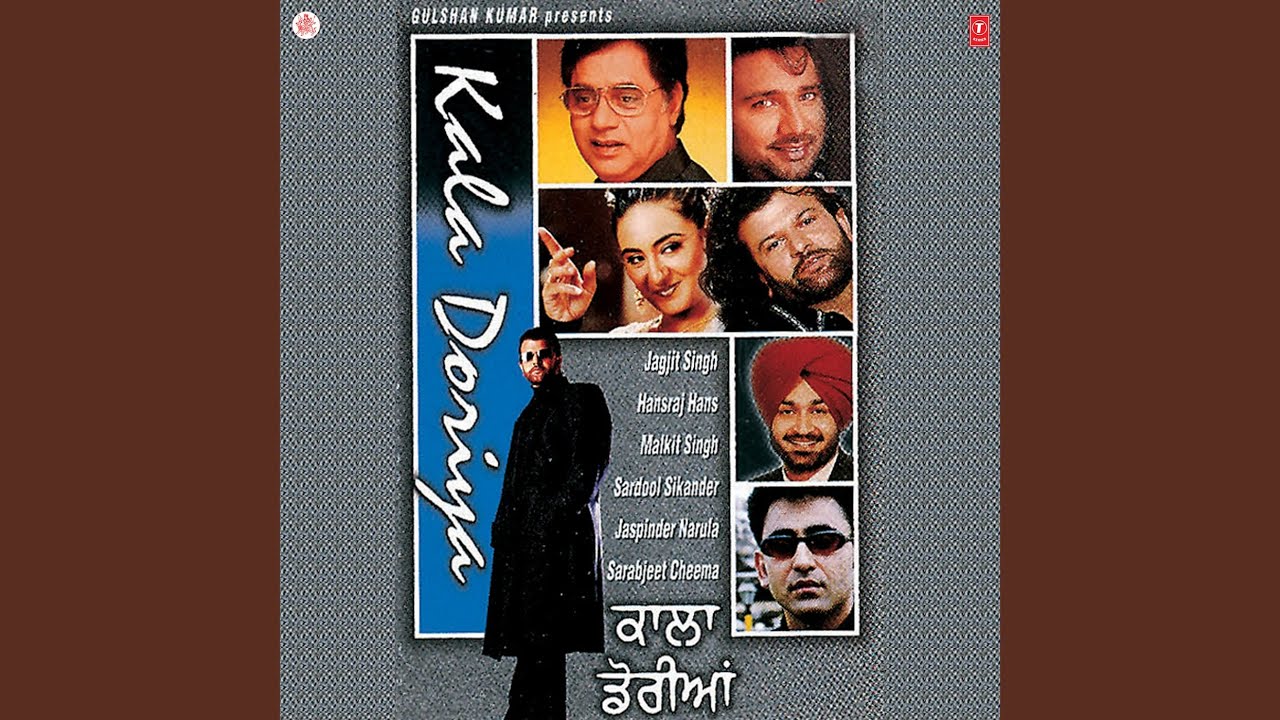 TERA NACHNA