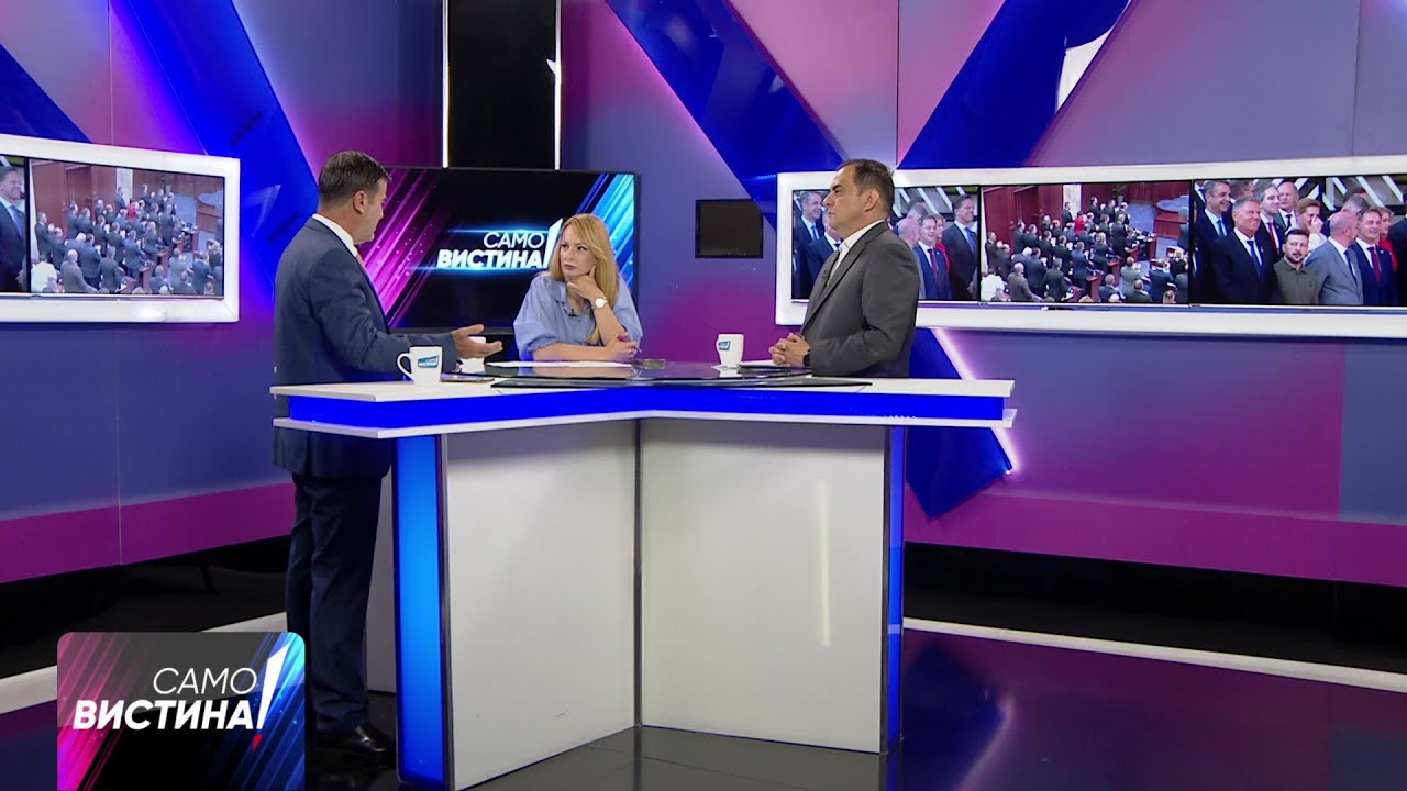 „Само Вистина“ со Александар Пандов и Газменд Ајдини 27.06.2024 2 дел