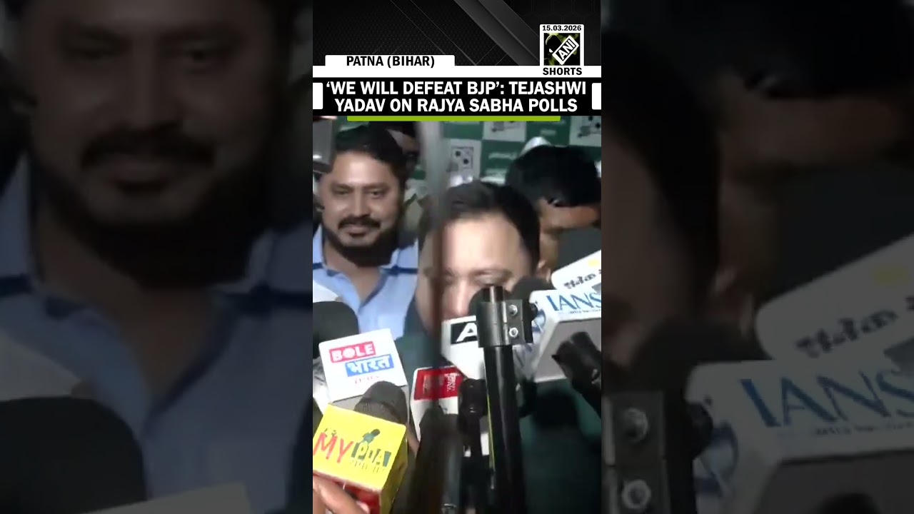 &lsquo;Will defeat BJP&rsquo;: RJD&rsquo;s Tejashwi Yadav confident ahead of Rajya Sabha Elections 2026