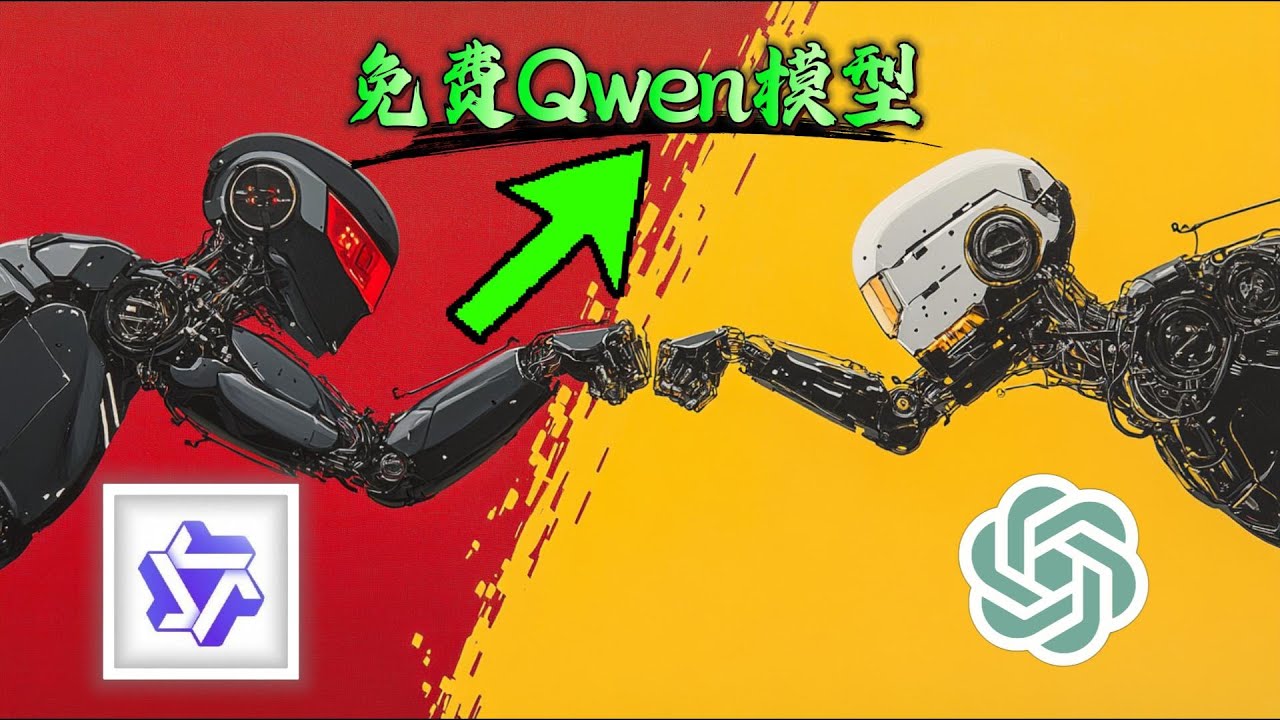 阿里巴巴终于下场！为什么我认为Qwen 2.5 Max比ChatGPT GPT-4o更值得一试？