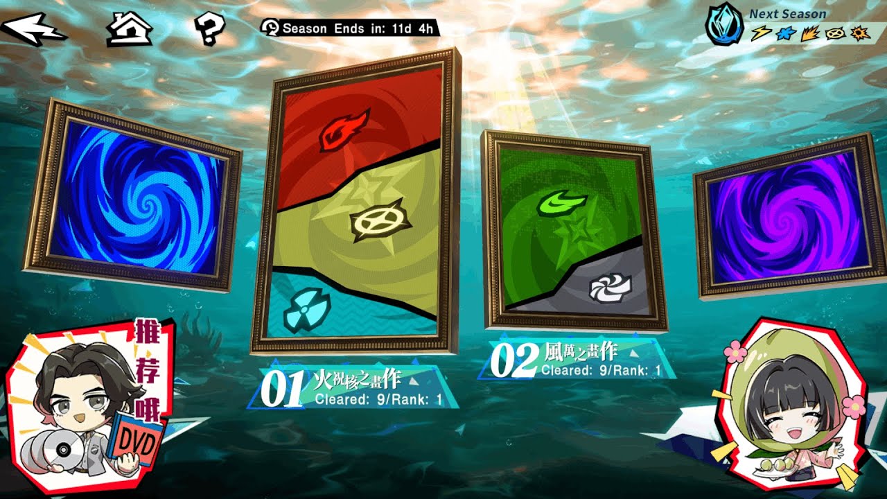 4.7.3 Desire Gallery Season 2 Showcase (Fire Bless Nuke + Wind Almighty) - Persona 5: The Phantom X