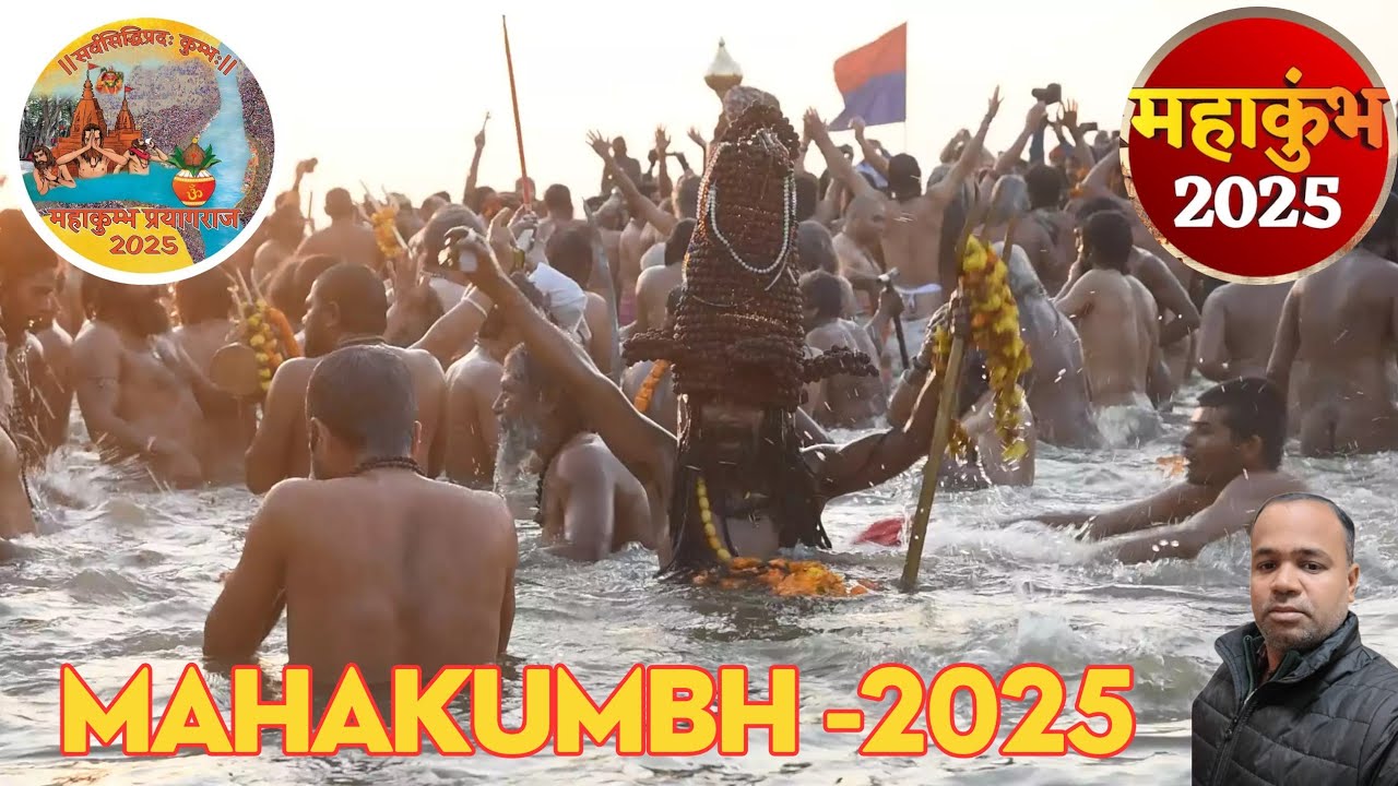 महाकुंभ 2025 मौनी अमावस्या Shobha Yatara NMPBLOGS #ganga #kumbmela #prayagrajkumbhmela
