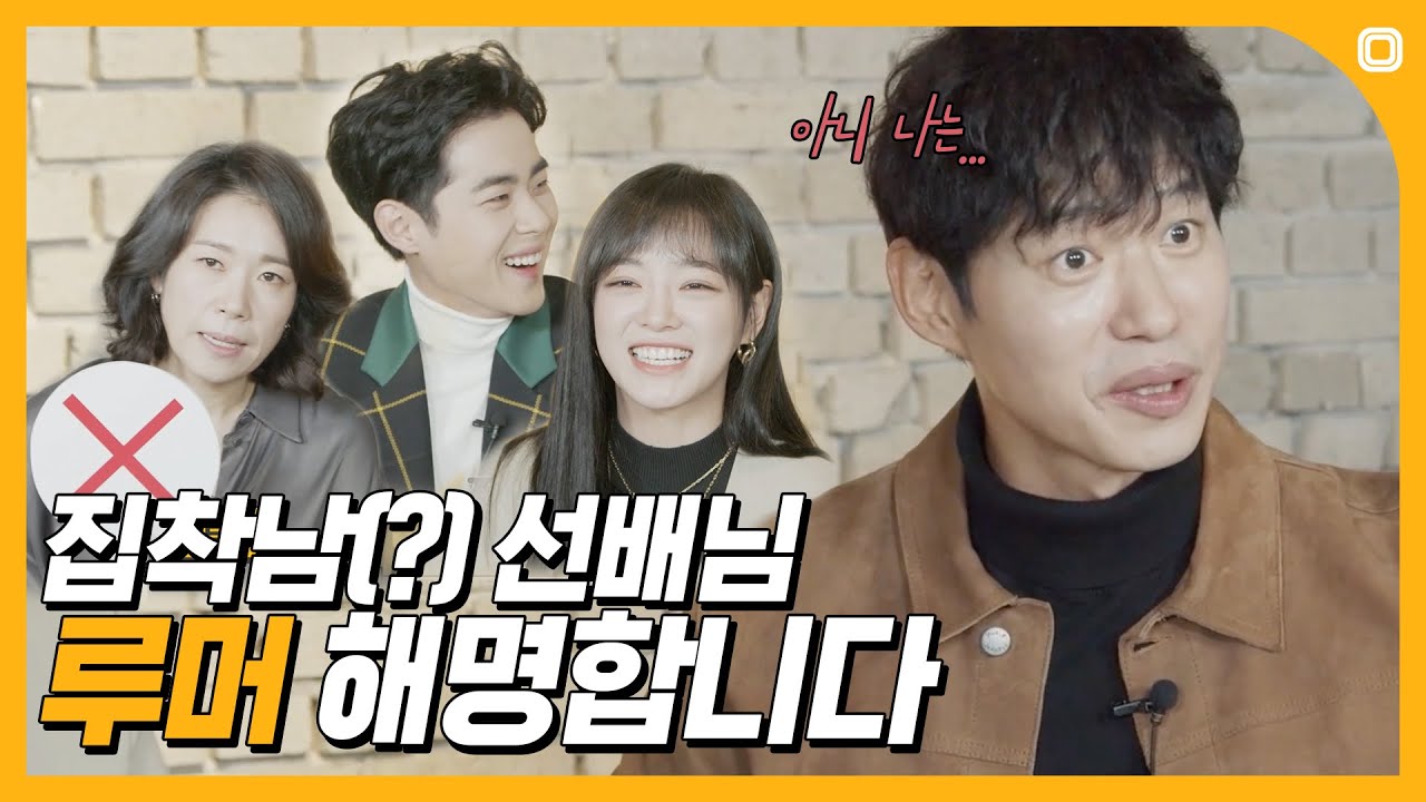(EN) [#O덕터뷰] 유노윤호 뺨치는 열정맨들🔥익스큐즈뭬!!!!!!! 루머 해명합니다