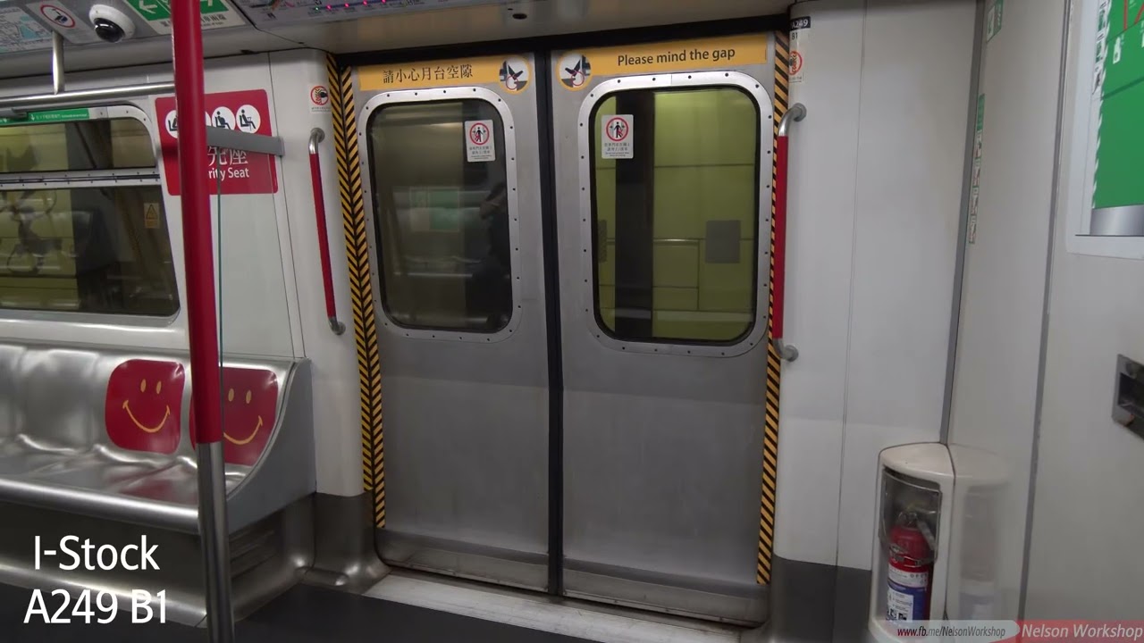 MTR M-Train Door opening and closing compilation