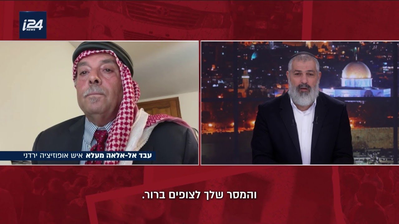 צבי יחזקאלי בריאיון עם איש האופוזיציה הירדני, שמוציא את כל הלכלוך על בית המלוכה בעמאן