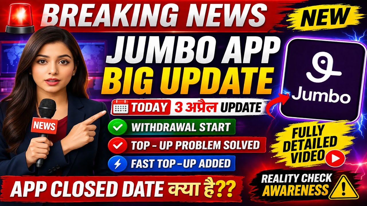 Jumbo App Withdrawal Problem || Jumbo App Kaise Use Kare || Jumbo App Review