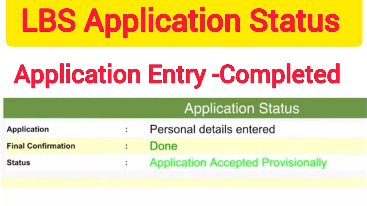Application Status check ചെയ്യാം /LBS BSc Nursing &Paramedical 2023