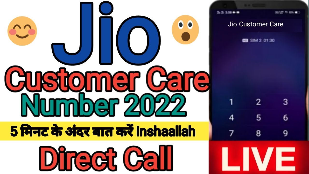 Jio Customer Care Se Baat kaise Karen 2022 || How To Talk Jio Customer Care Number 2022