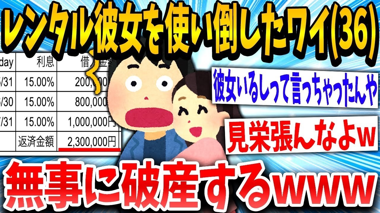 ママ「結局彼女なんていないんでしょ」俺「いや、いるって彼女くらいはww」→結果www