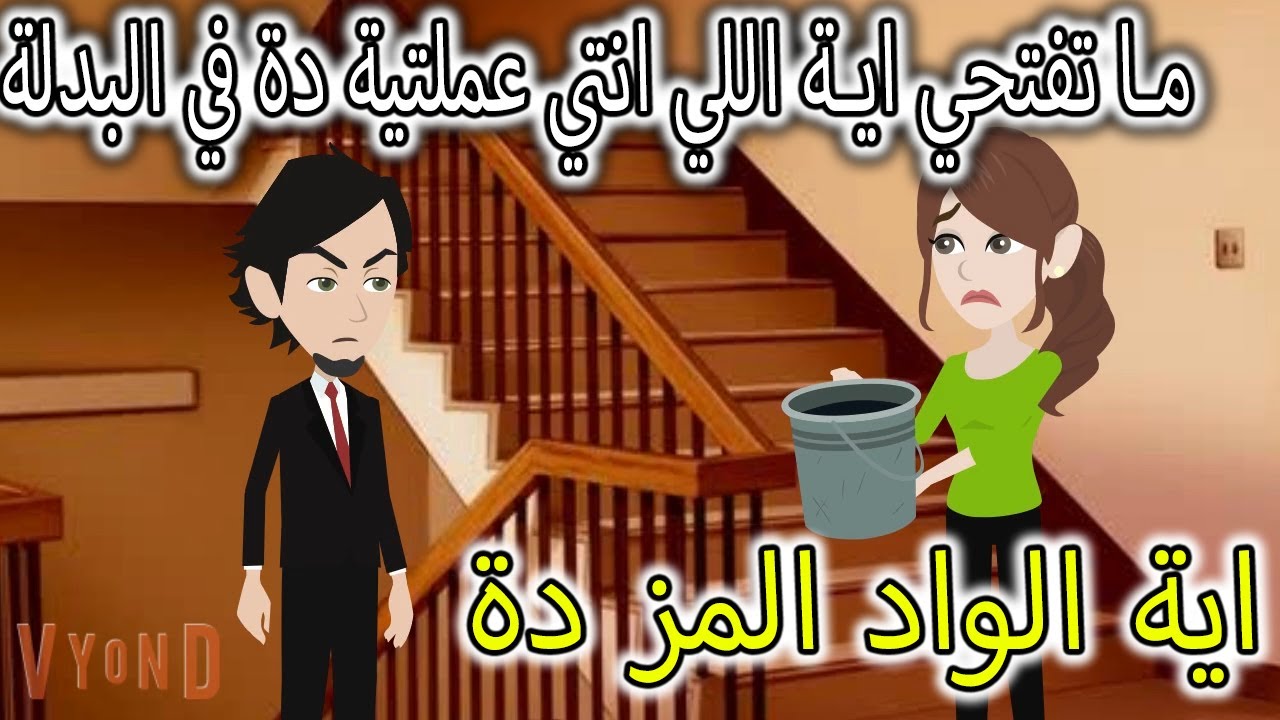 موعد...غرام .......سعادة