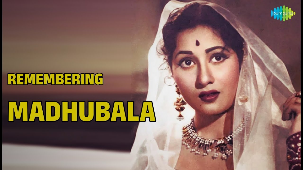 मधुबाला जन्मदिन विशेष: 10 सदाबहार प्यार भरे नगमें | Madhubala Birthday Special Songs