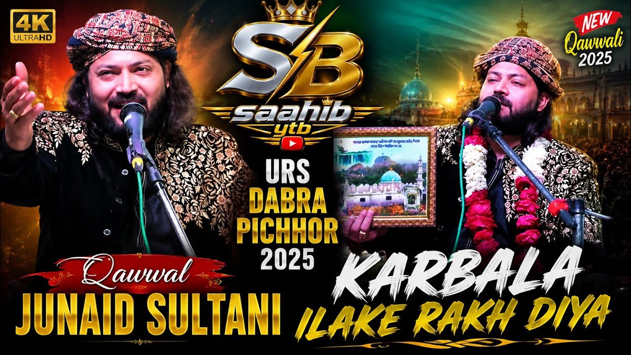Gwalior dabra pichhor pardesi baba ka urs mubarak junaid sultani. Karbala ilakar rak diya  