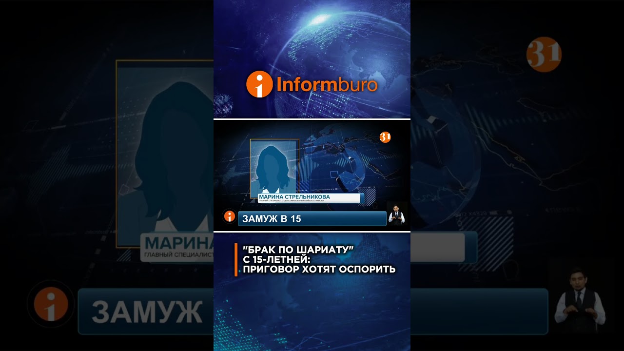 Осуждённый за изнасилование 15-летней подал апелляцию #информбюро #новости