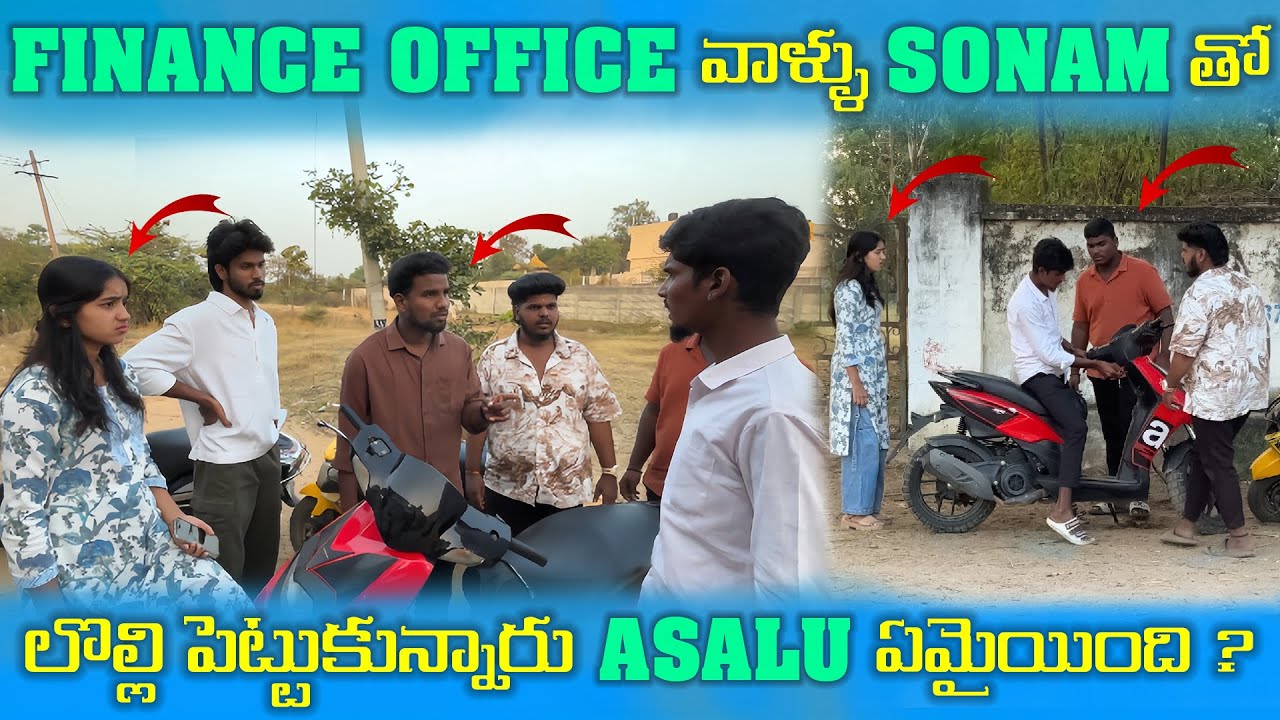 ||😳Finance Office వల్లు SONAM తో లొల్లి పెట్టుకున్నారు అసలు ఏమైంది😡?||@riderhari0064 @SonusWorld-r3w