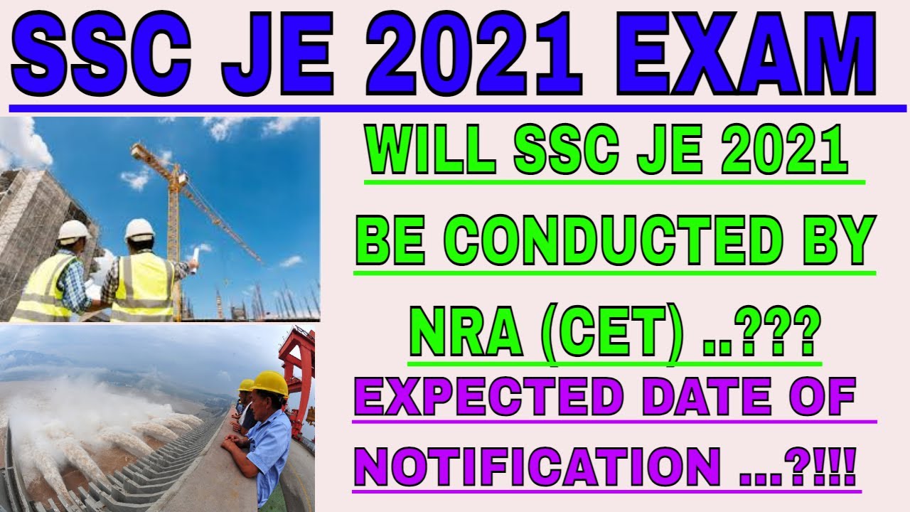 WILL SSC JE 2021 TO BE CONDUCTED BY NRA THROUGH CET | CET IN BRIEF | EXPECTED DATE FOR SSC JE 2021