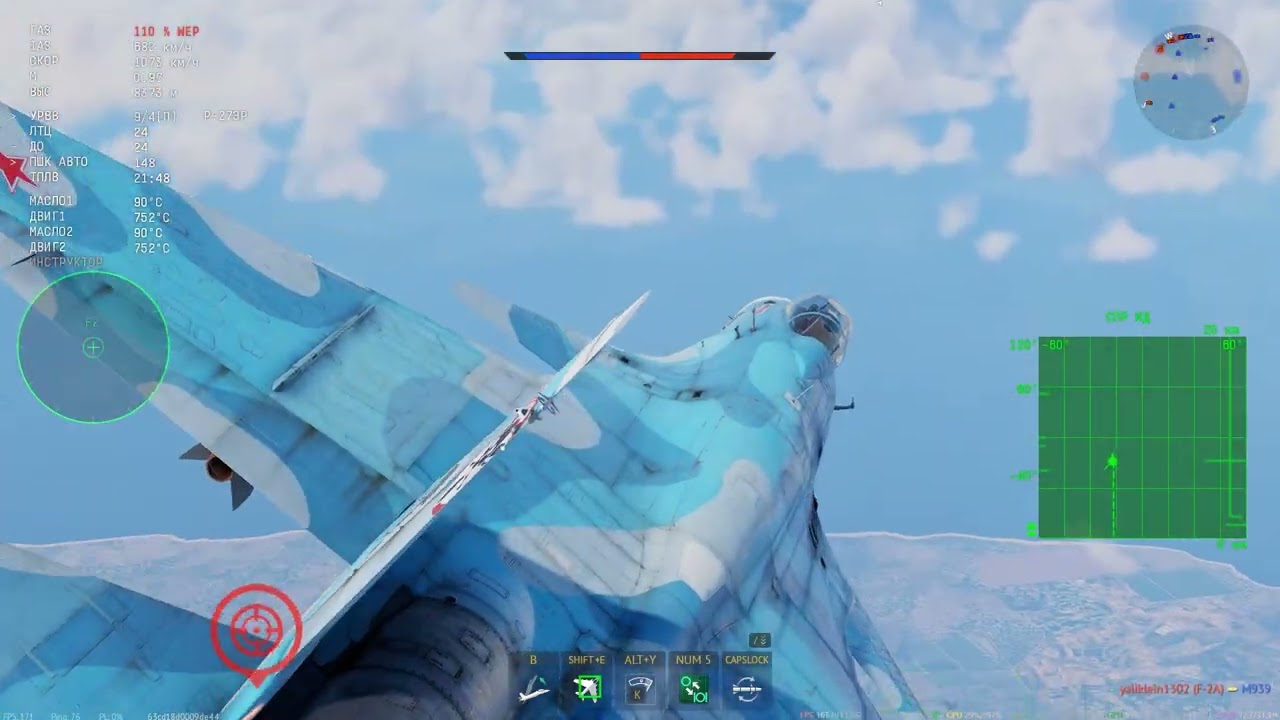 СУ-33 В ДЕЛЕ