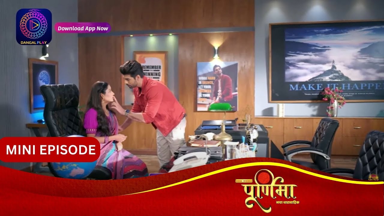 Purnima | 5 December 2023 | Episode 92 | पूर्णिमा | Dangal TV