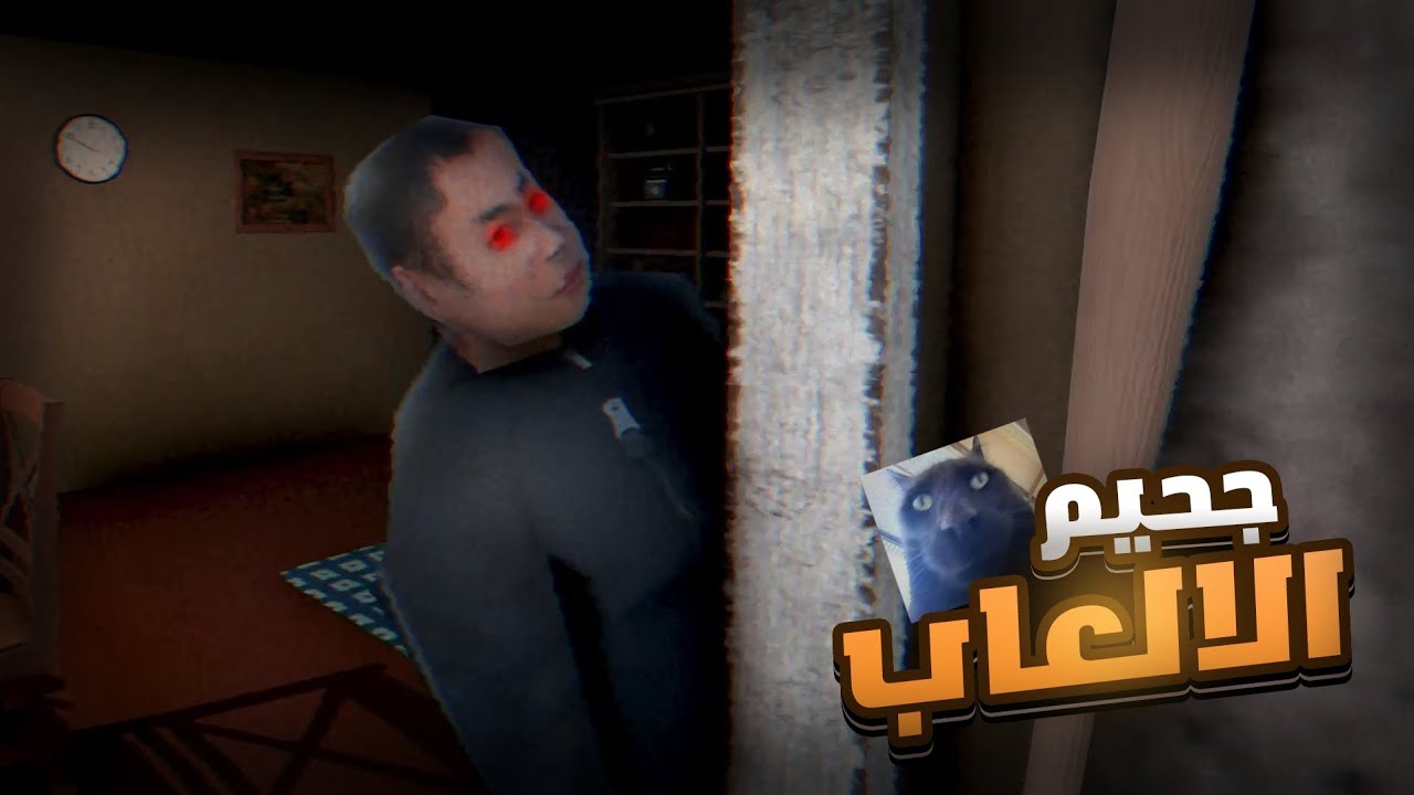 رحلة البحث عن الهدوء في جحيم الالعاب 💀