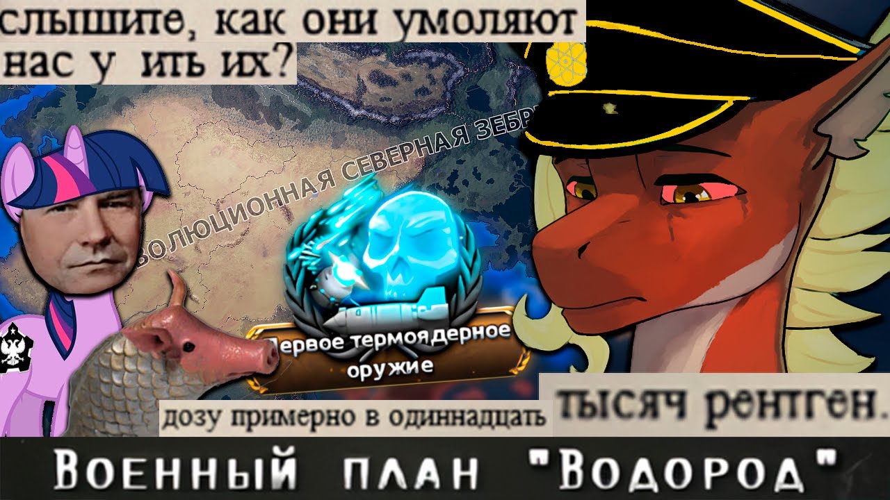 EaW - Посада - Это что великий суд Референс?