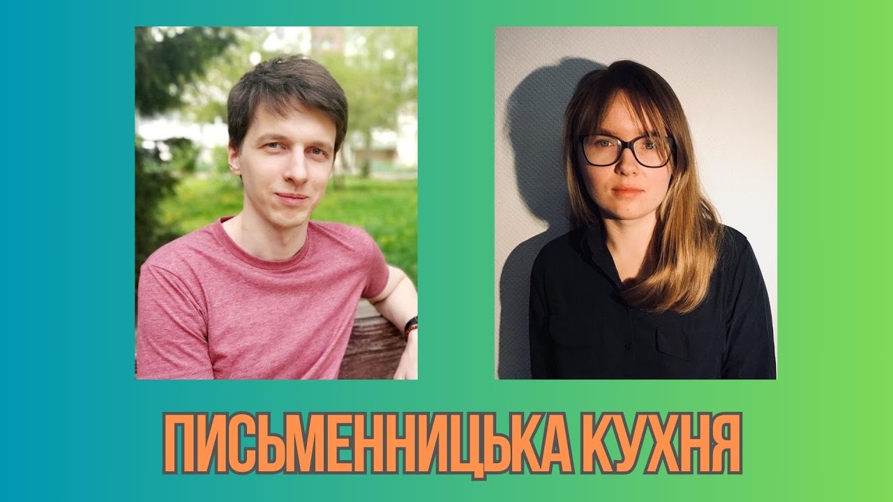 Євгенія Кузнєцова і її письменницька кухня: журба, сім'я, дитинство й щастя