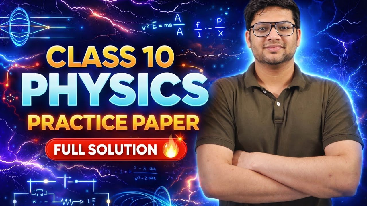 Class 10 Physics Sample Paper 2026 🔥 | Full Solution | Board Exam Preparation