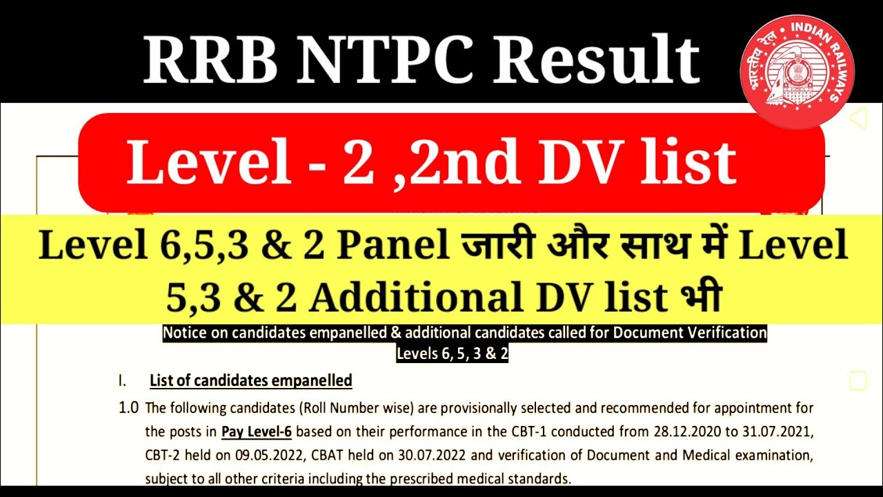 NTPC level 2 Additional DV list, RRB NTPC level 3 Additional DV, NTPC level 6,5,3 & 2 Panel list