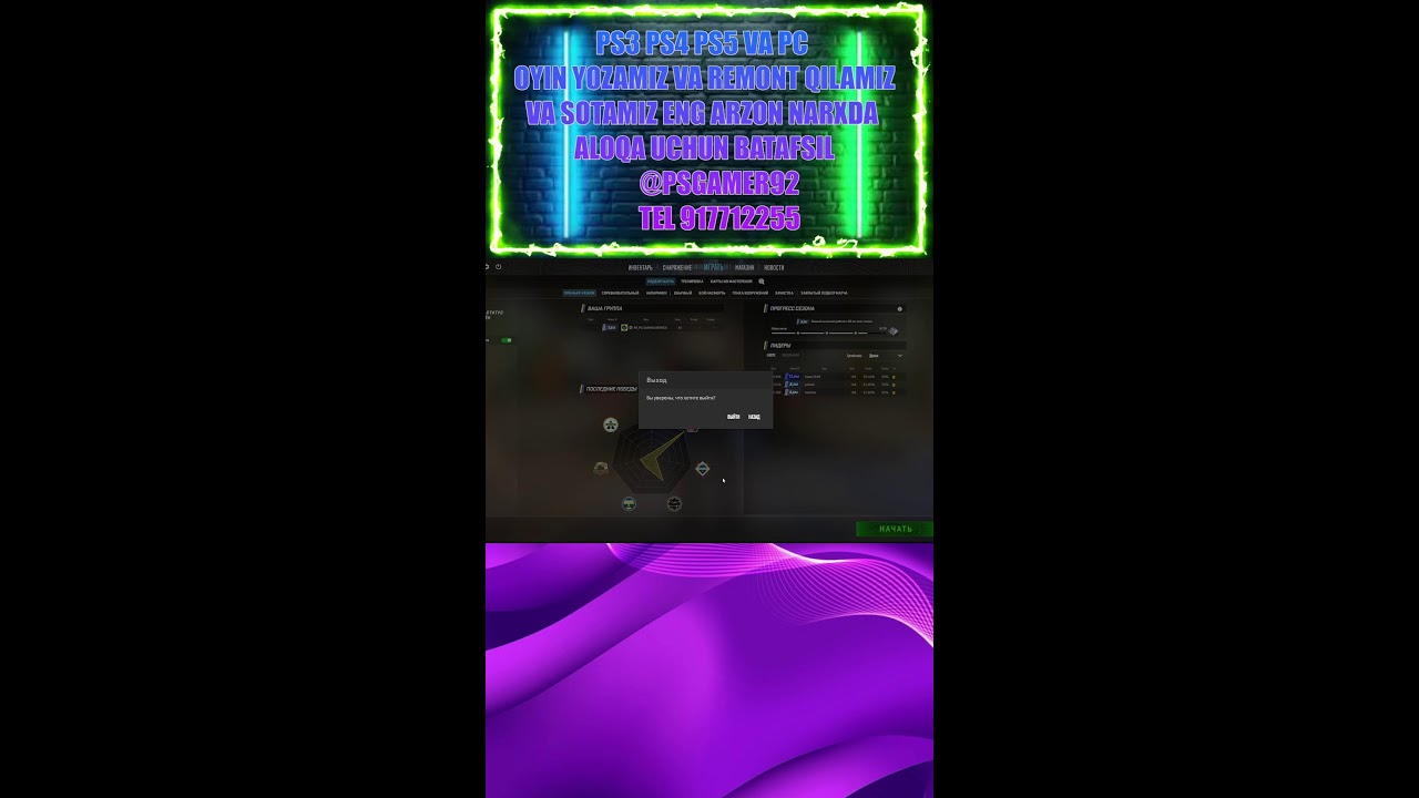 CS2 SHORTS STRIM FLW