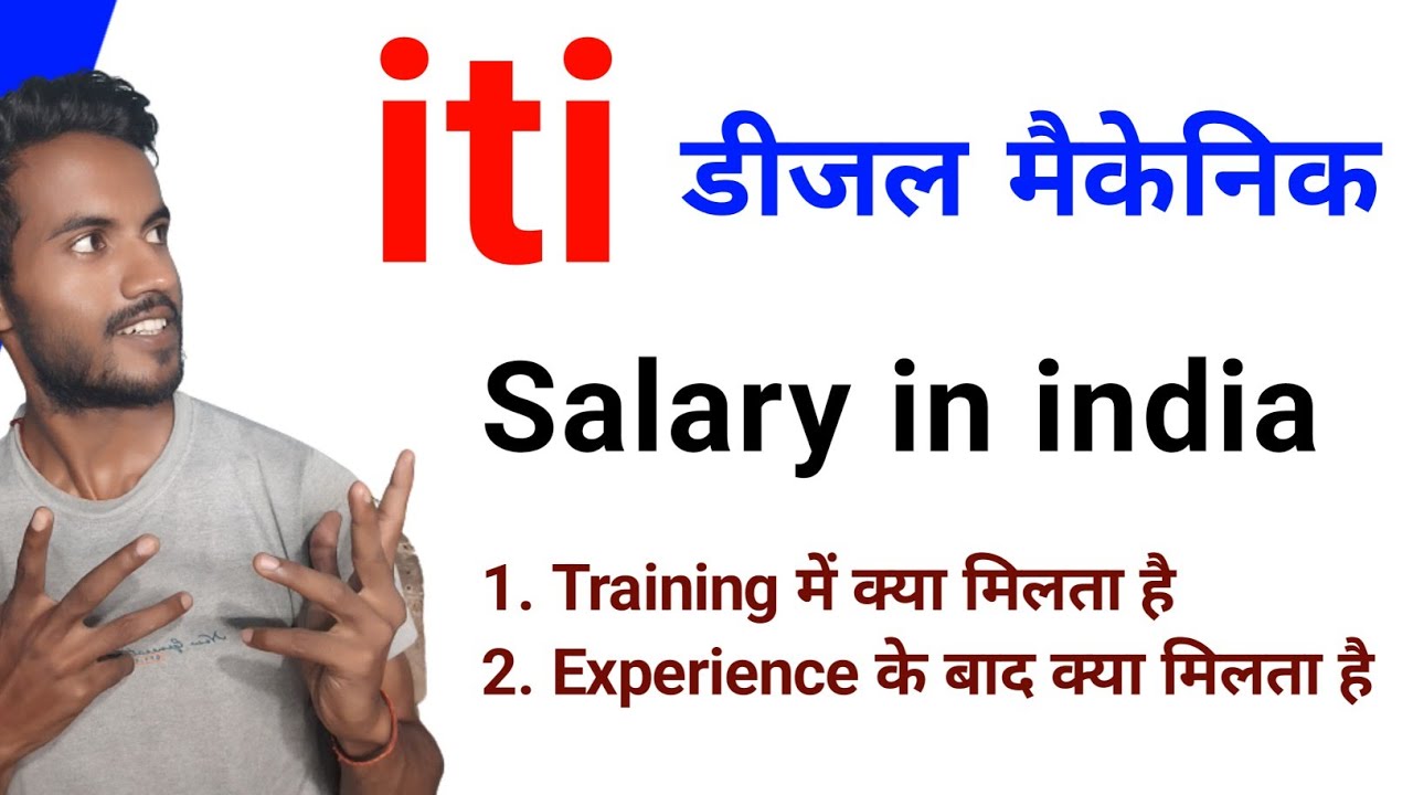 iti disel mechanic salary in india | iti disel mechanic ka private and mnc me salary kya hota hai