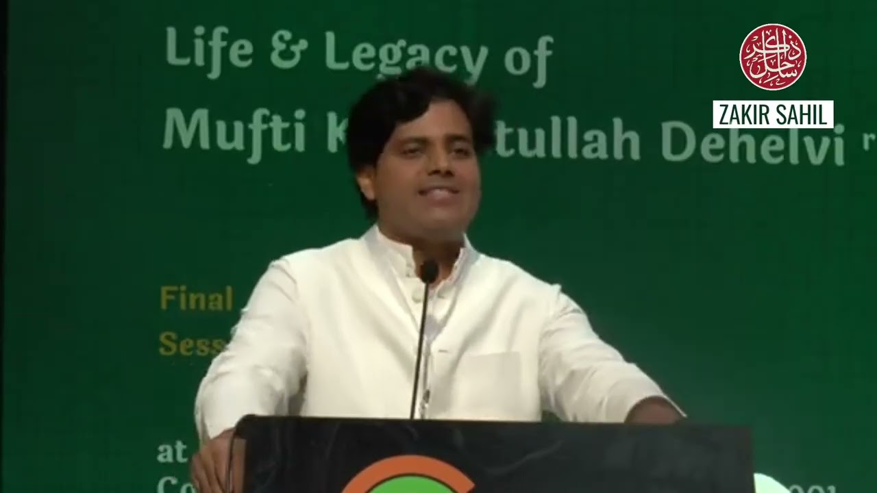 Imran Pratapgarhi 