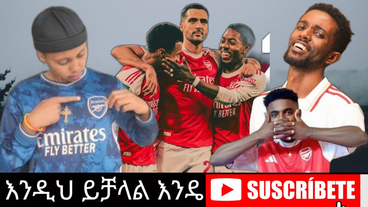አርሰናላዊያን ንጉሳዊያን ዘነንድሮ በጣም አስፈሪ ሆነናል !ከአሰላለፍችን 10ተጫዋች ቀይረን ሌላ ከሊሽት ዋዉ አርሰናል!!!!!!