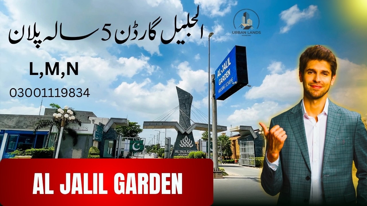Al Jalil Garden Latest Update 2026