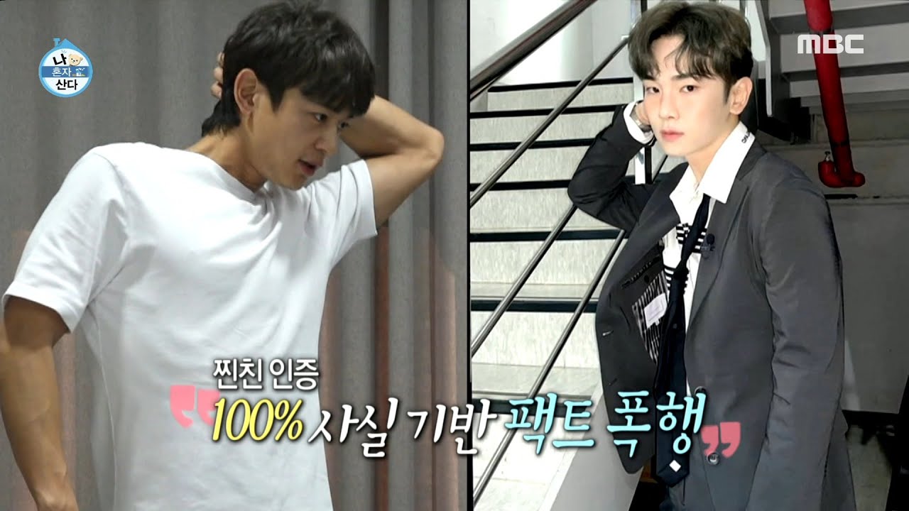 [나 혼자 산다] 원래 둘이 이렇게 안 맞아요? 🤣 모든 것에 진심인 민호와 숙취에 힘들어하는 키, MBC 220218 방송