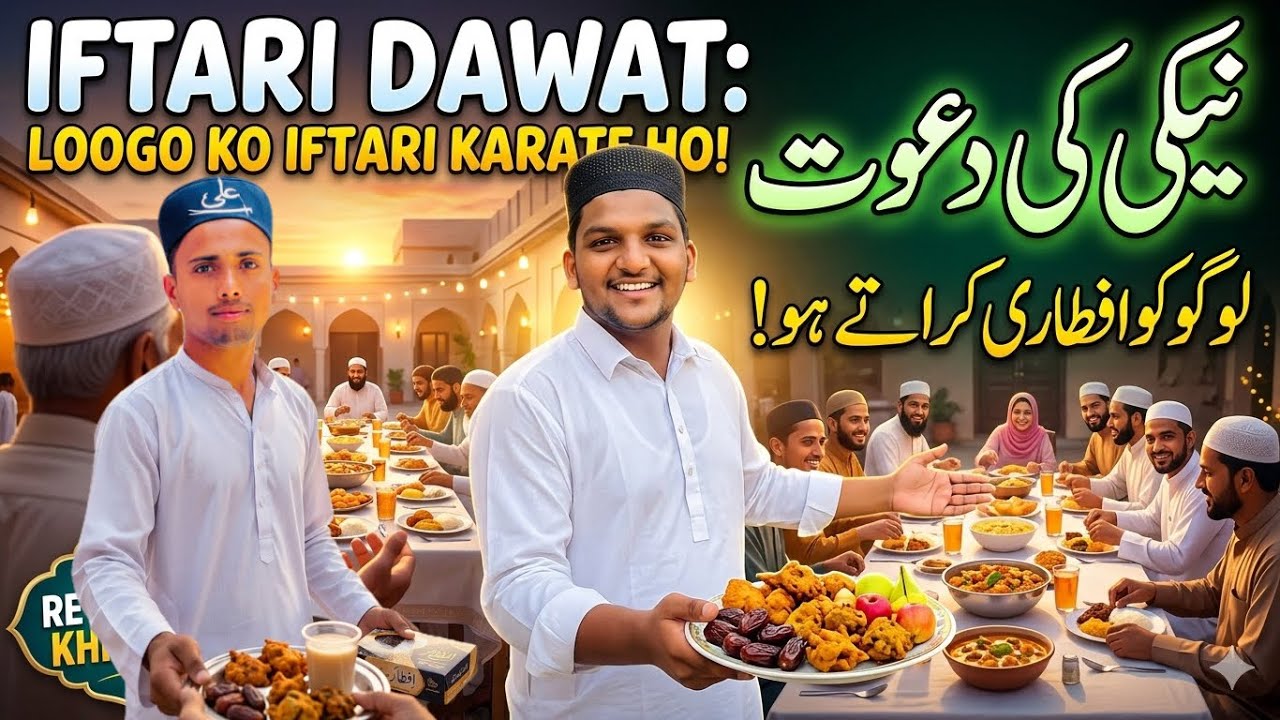 On our behalf, we once again wish you Iftari today 🍱❤️🥰 #iftarimubarak #iftari #ramadanmubarak