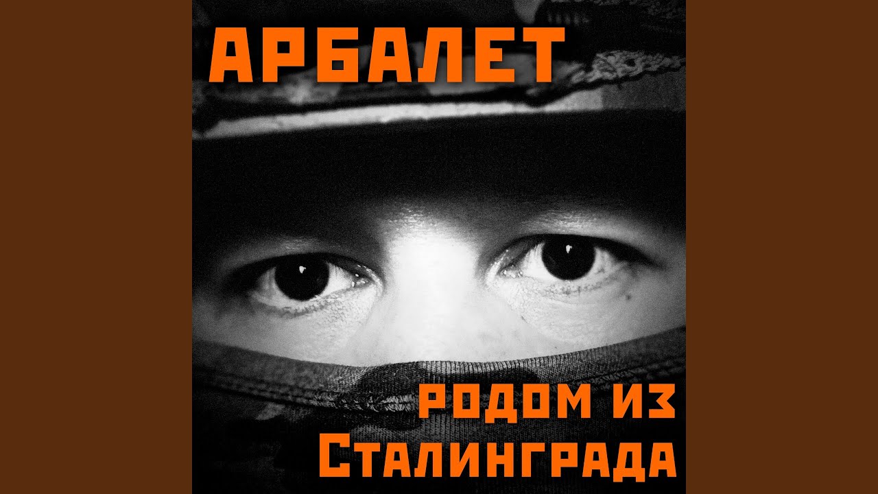 До Ла-Манша
