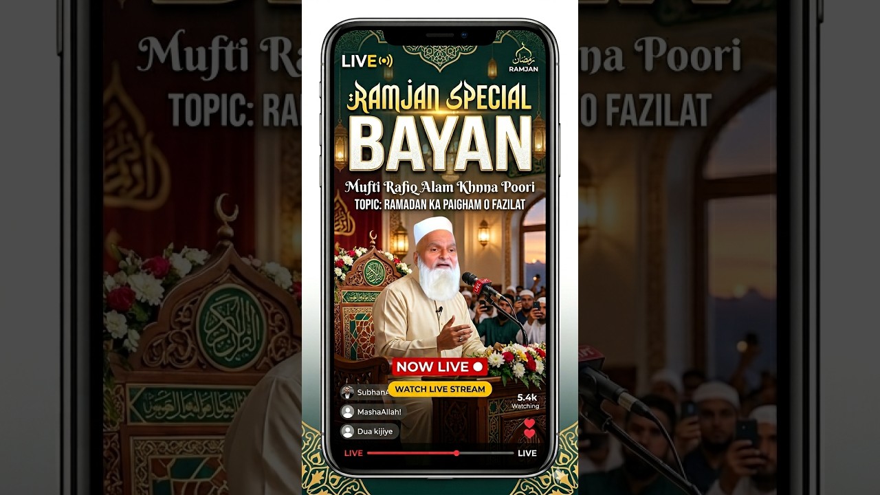 Ramzan Special Live Bayan 2026 | Mufti Rafiq Khanna Puri | Special Ramjan Streaming | Islamic Progra