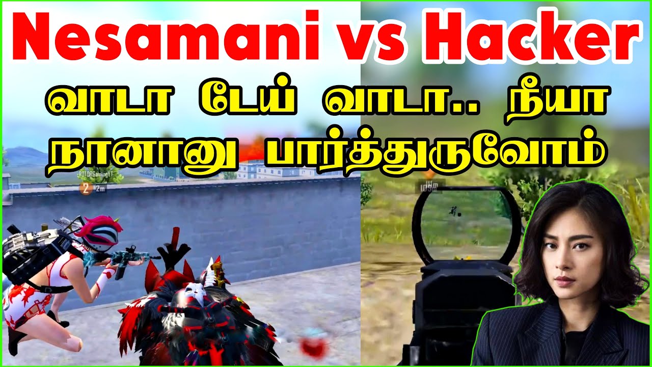 Head shot Hacker vs Red Dot Sniper நீயா நானா பாத்துருவோம்லே