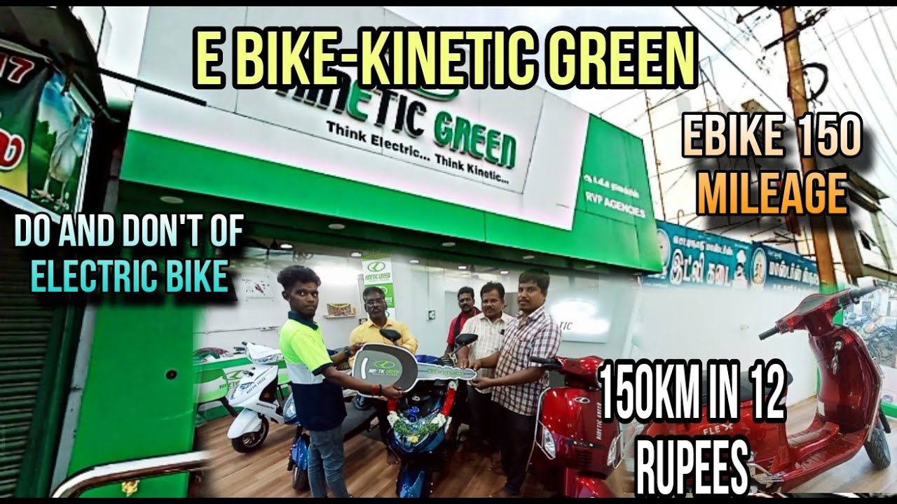 ஒரு முறை சார்ஜ் பண்ண 150KM - KINETIC GREEN -ELECTRIC SCOOTER IN THANJAVUR |வெறும்  12 ரூபாயில் 150KM