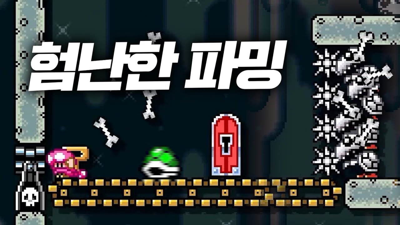 이딴 게 파밍각..?