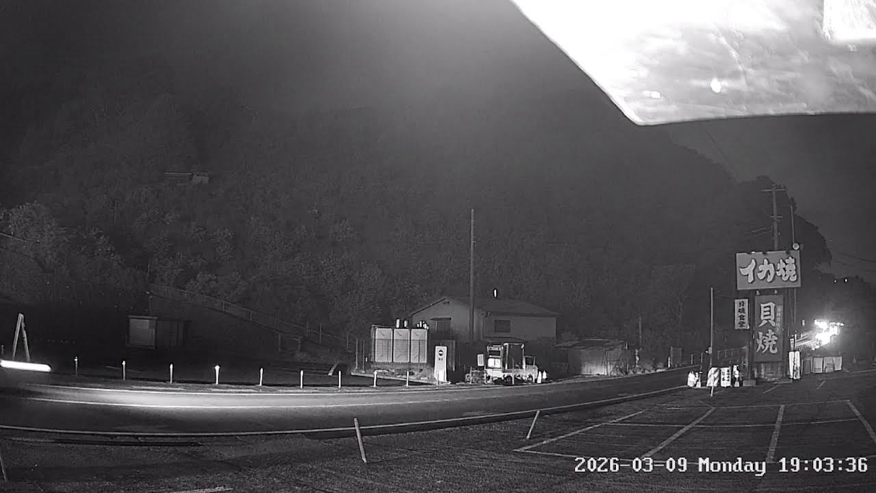 神奈川県小田原市江之浦貝焼食堂ライブカメラ Kanagawa Odawara Live camera.world.cam