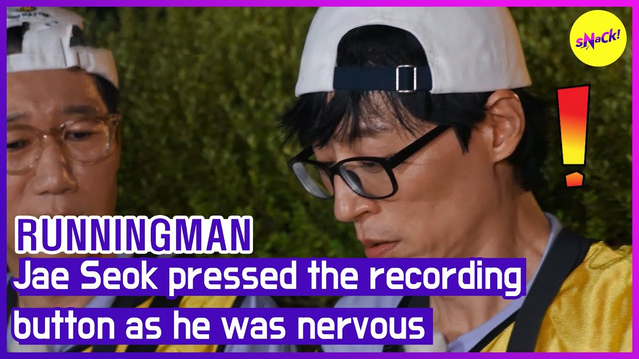 [RUNNINGMAN] Джэ Сок нажал кнопку записи, потому что нервничал. (АНГЛИЙСКИЕ СУБТИТРЫ)