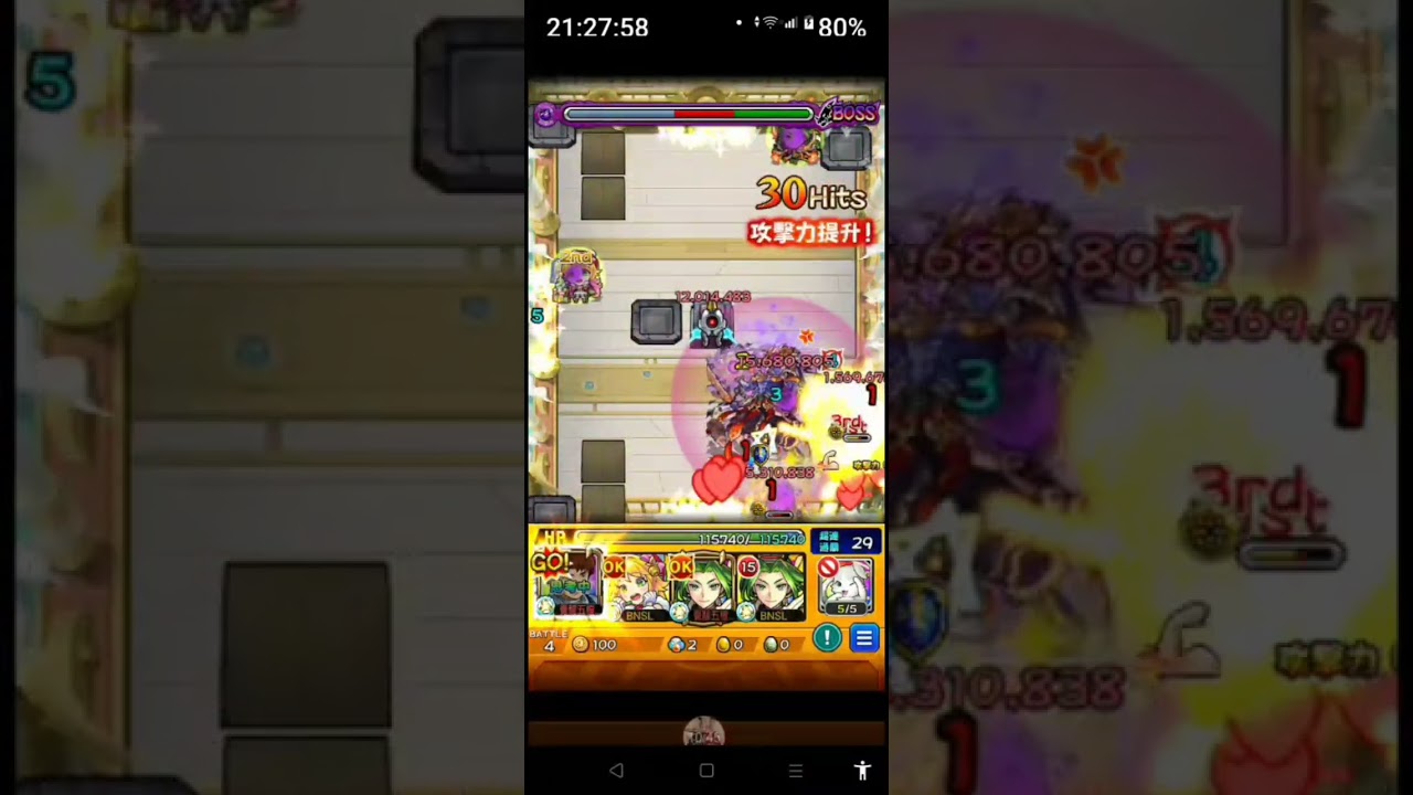 モンスト牛鋼彈&天魔4