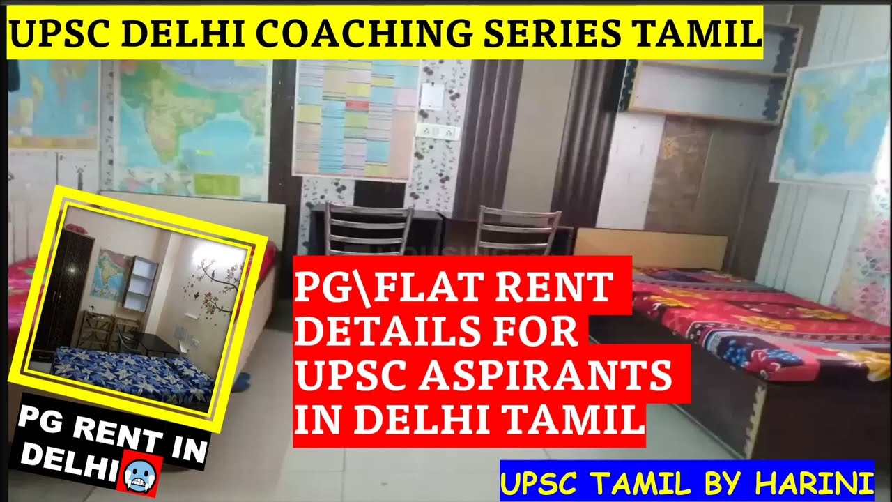 UPSC ASPIRANTS PG RENT & FOOD DETAILS IN DELHI TAMIL|WHERE TO STAY IN DELHI FOR UPSC #KAROLBAGHUPSC